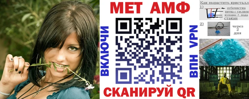 закладка  Салехард  АМФЕТАМИН 98% 