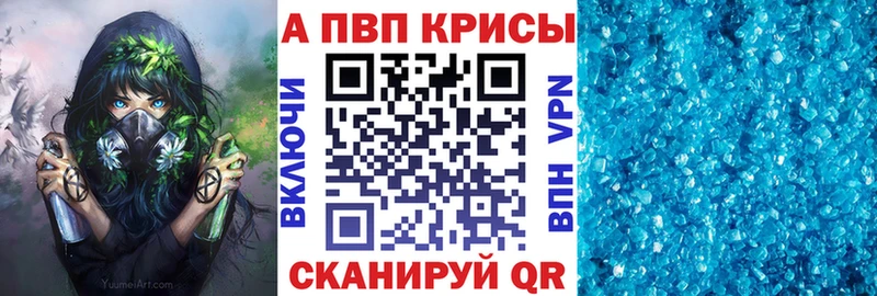 Alpha PVP мука гидра ССЫЛКА Салехард