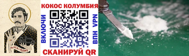 где продают   Салехард  КОКАИН VHQ 