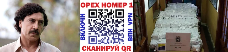 COCAIN Перу Салехард