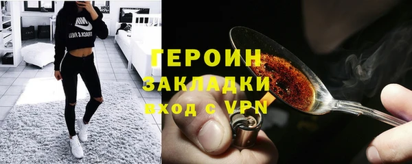 mdpv Заволжье