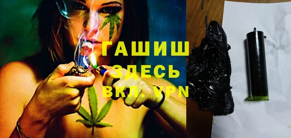 тгк Тольятти