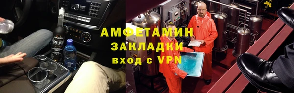COCAINE Заволжск