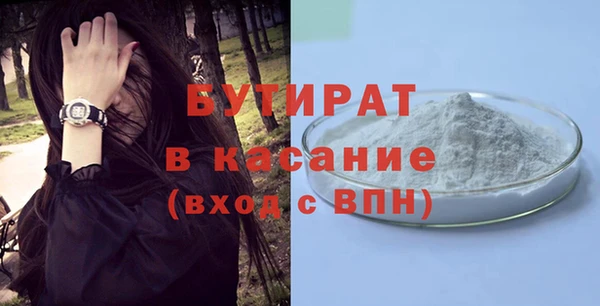 молекула духа Елизово