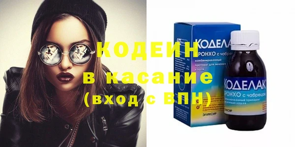 COCAINE Заволжск