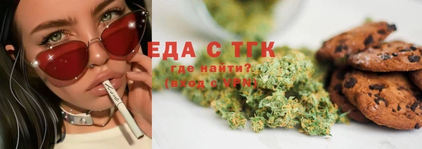jwh Заводоуковск