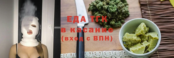 COCAINE Заволжск