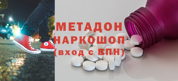 mdpv Заволжье