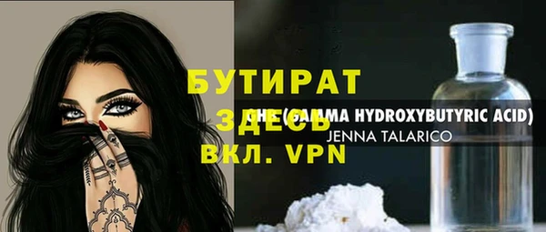 jwh Заводоуковск