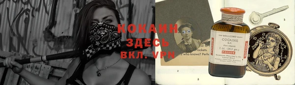 mdpv Заволжье