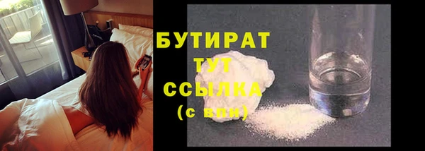 jwh Заводоуковск