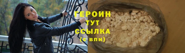 COCAINE Заволжск