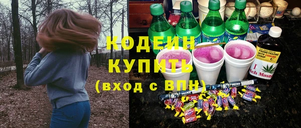 каннабис Барнаул