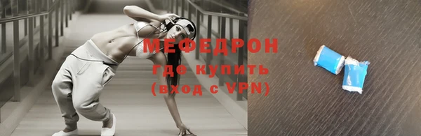 jwh Заводоуковск
