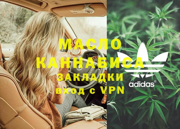 mdpv Заволжье