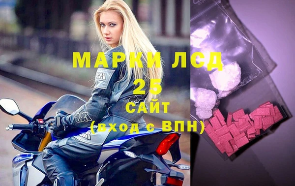 COCAINE Заволжск