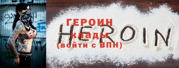 mdpv Заволжье