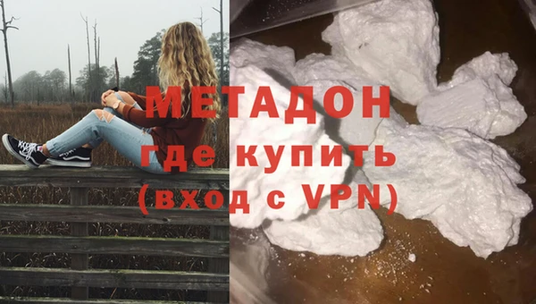 mdpv Заволжье