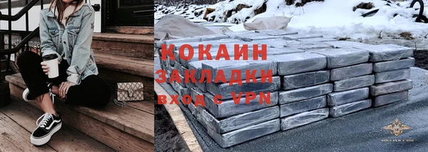 COCAINE Заволжск