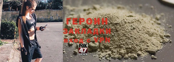 COCAINE Заволжск