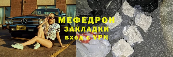 MDMA Елабуга