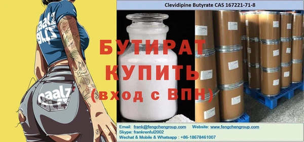jwh Заводоуковск