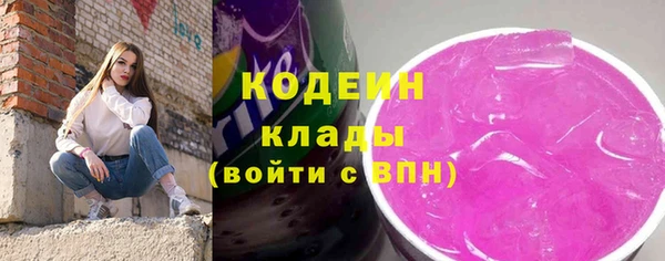 COCAINE Заволжск
