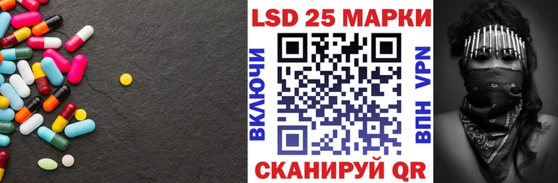 LSD-25 экстази кислота  Салехард 