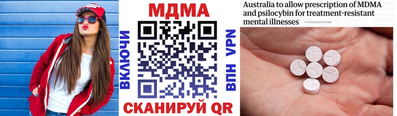 МДМА VHQ  Салехард 