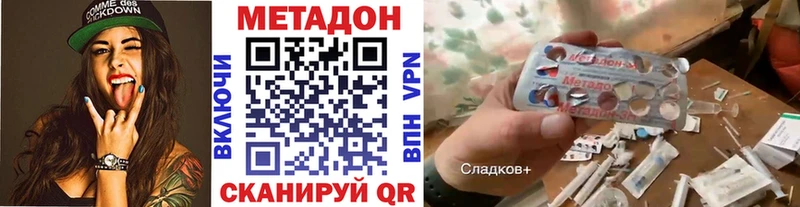цены наркотик  Салехард  МЕТАДОН белоснежный 