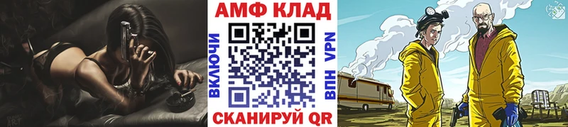 МЕТАМФЕТАМИН мет  дарнет шоп  Салехард 
