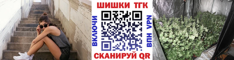 Бошки Шишки конопля  Салехард 